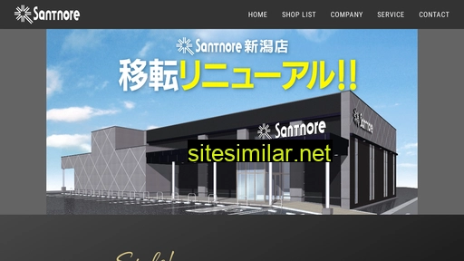 santnore.co.jp alternative sites