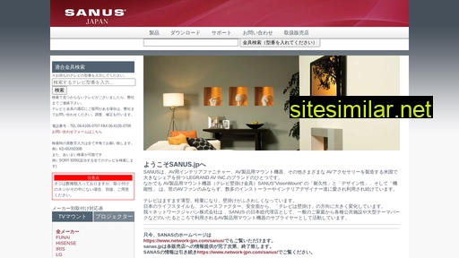 sanus.jp alternative sites