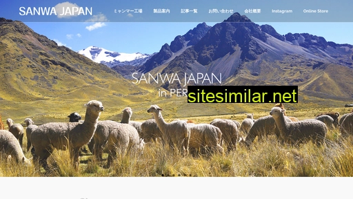 sanwajapan.co.jp alternative sites