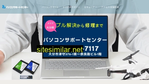 sapo-to.co.jp alternative sites