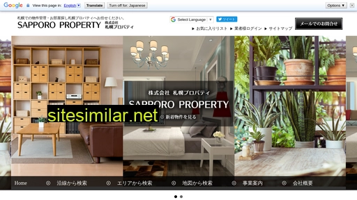 Sapporo-property similar sites