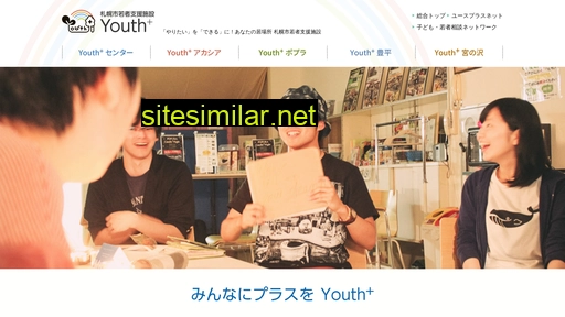 sapporo-youth.jp alternative sites
