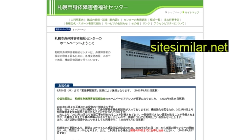 sapporoshinsyo.jp alternative sites