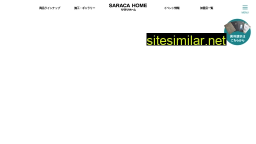 saraca.jp alternative sites