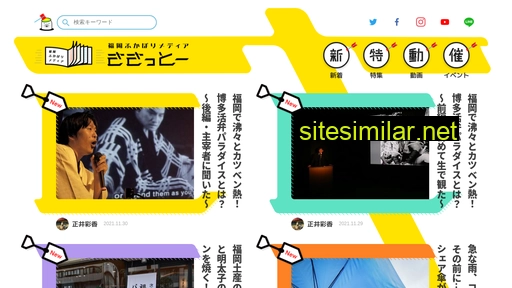 sasatto.jp alternative sites