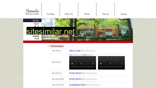 sasado.co.jp alternative sites