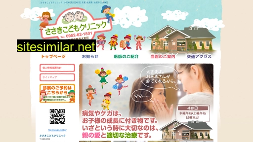 sasaki-child.jp alternative sites
