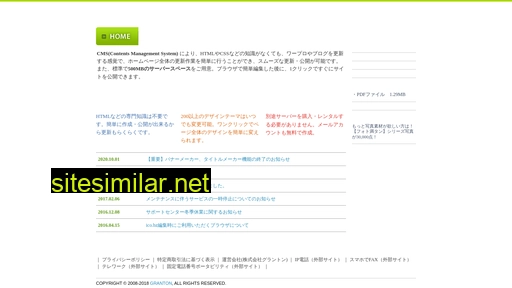 sasakidental.jp alternative sites