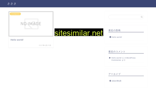 sasasa.jp alternative sites