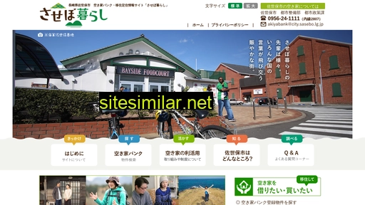 Sasebo-kurashi similar sites