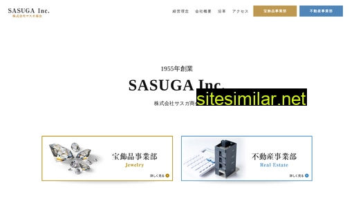 sasuga-inc.co.jp alternative sites