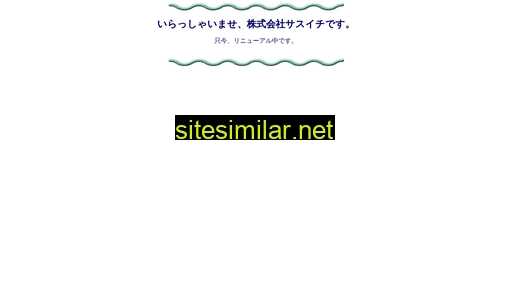 sasuichi.co.jp alternative sites