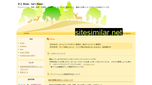 sat3.jp alternative sites