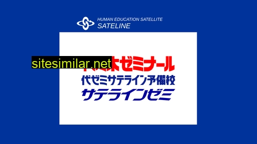 sateline.jp alternative sites