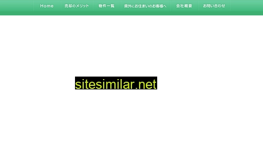 sato-realty.co.jp alternative sites
