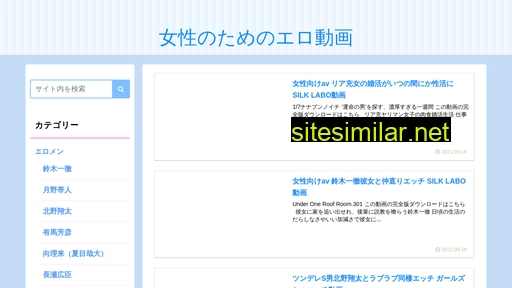 Satoyama-mirai2017 similar sites