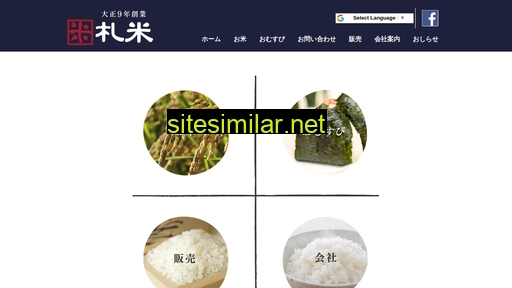 satsubei.co.jp alternative sites