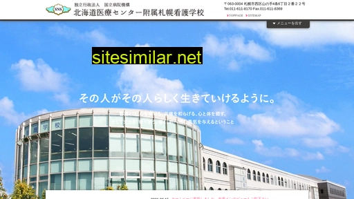 satsukan.ac.jp alternative sites