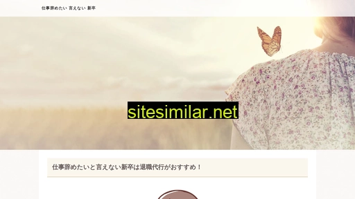 satsuki-k.jp alternative sites