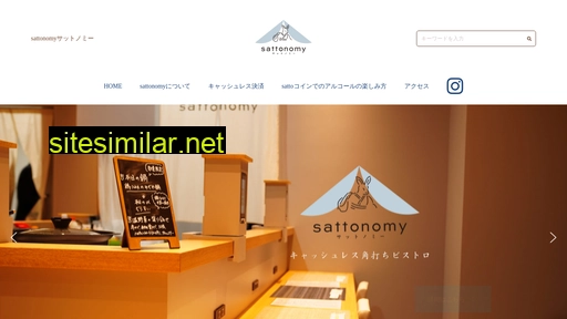 sattonomy.jp alternative sites