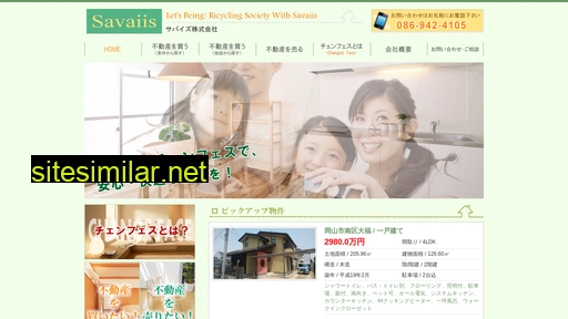 savaiis.co.jp alternative sites