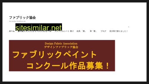savlog.jp alternative sites