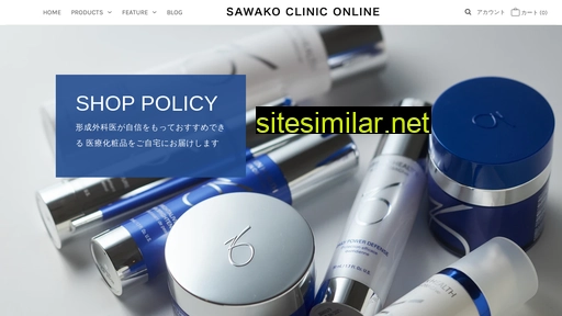 sawakoclinic.or.jp alternative sites