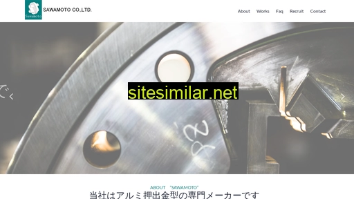 sawamotoss.co.jp alternative sites