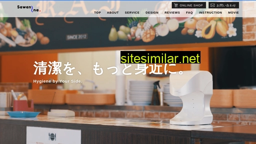 sawanna.jp alternative sites