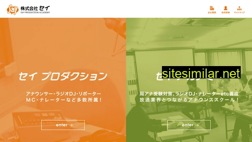 say.co.jp alternative sites