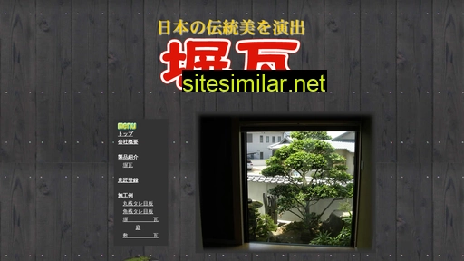 sayama-roof.jp alternative sites