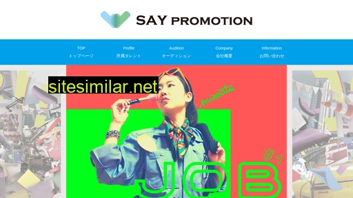 saypromotion.jp alternative sites