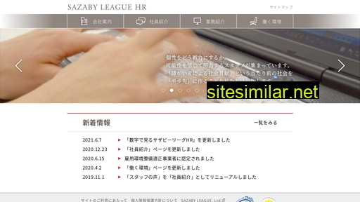 sazaby-league-hr.co.jp alternative sites