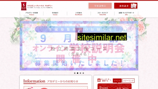 sbha.jp alternative sites