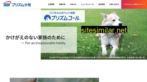 sbiprism.co.jp alternative sites