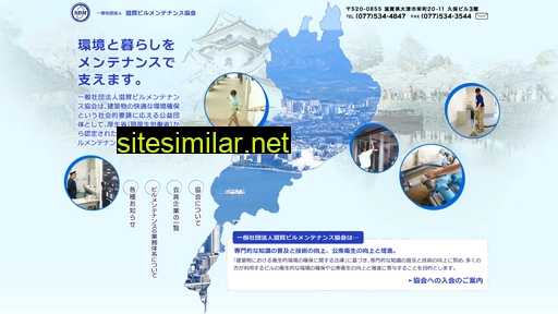 sbma-net.or.jp alternative sites