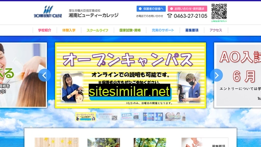 sb-college.jp alternative sites