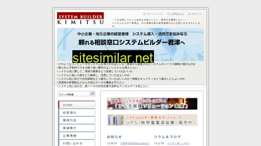 sb-kimitsu.jp alternative sites