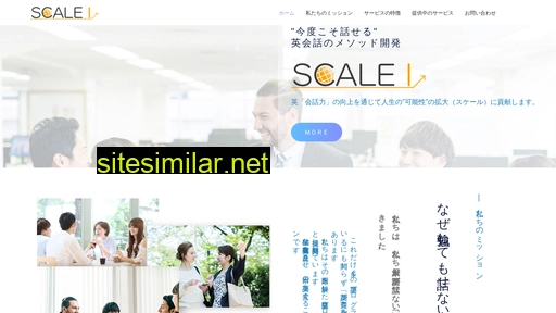 scalei.co.jp alternative sites