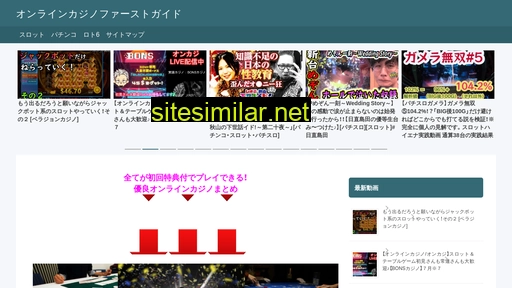 scc-sanwa.jp alternative sites