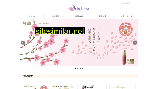 schehera.co.jp alternative sites