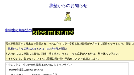 school-net.ne.jp alternative sites