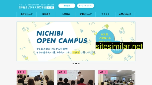school.ac.jp alternative sites