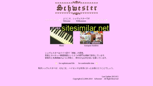 schwester.jp alternative sites