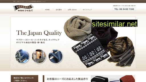sciarpa.jp alternative sites