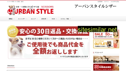 sciss.jp alternative sites