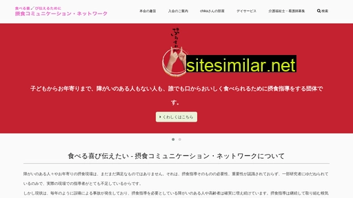 scnws.jp alternative sites