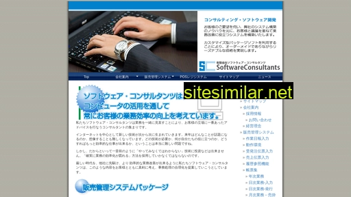 sc-ltd.co.jp alternative sites
