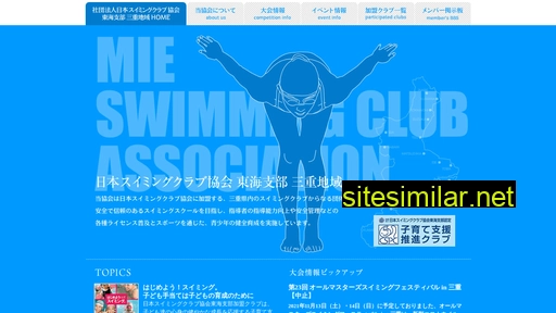 sc-mie.jp alternative sites
