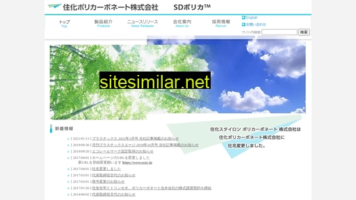 scpc.jp alternative sites